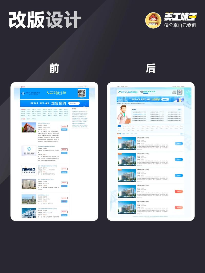 OA办公系统：提升企业工作效率的新引擎