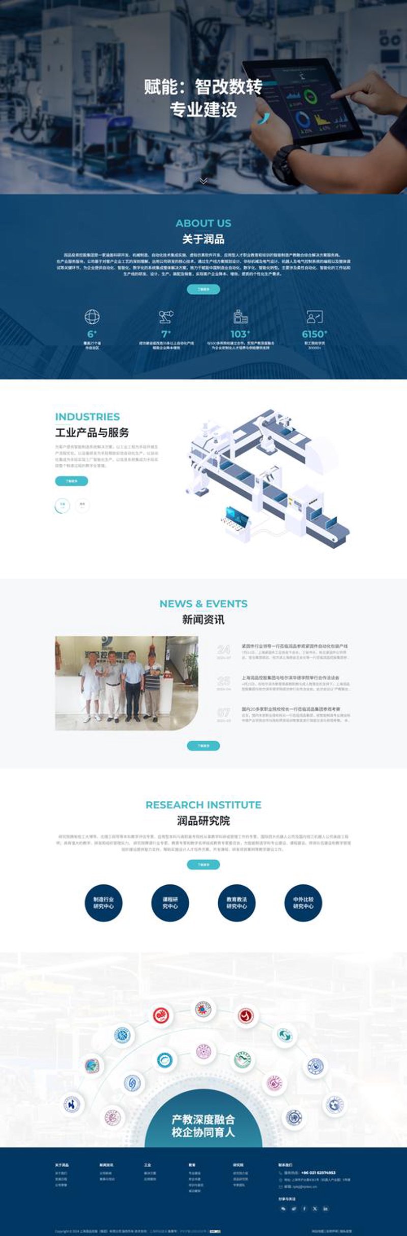 ERP系统开发：推动企业内部管理更上新台阶
