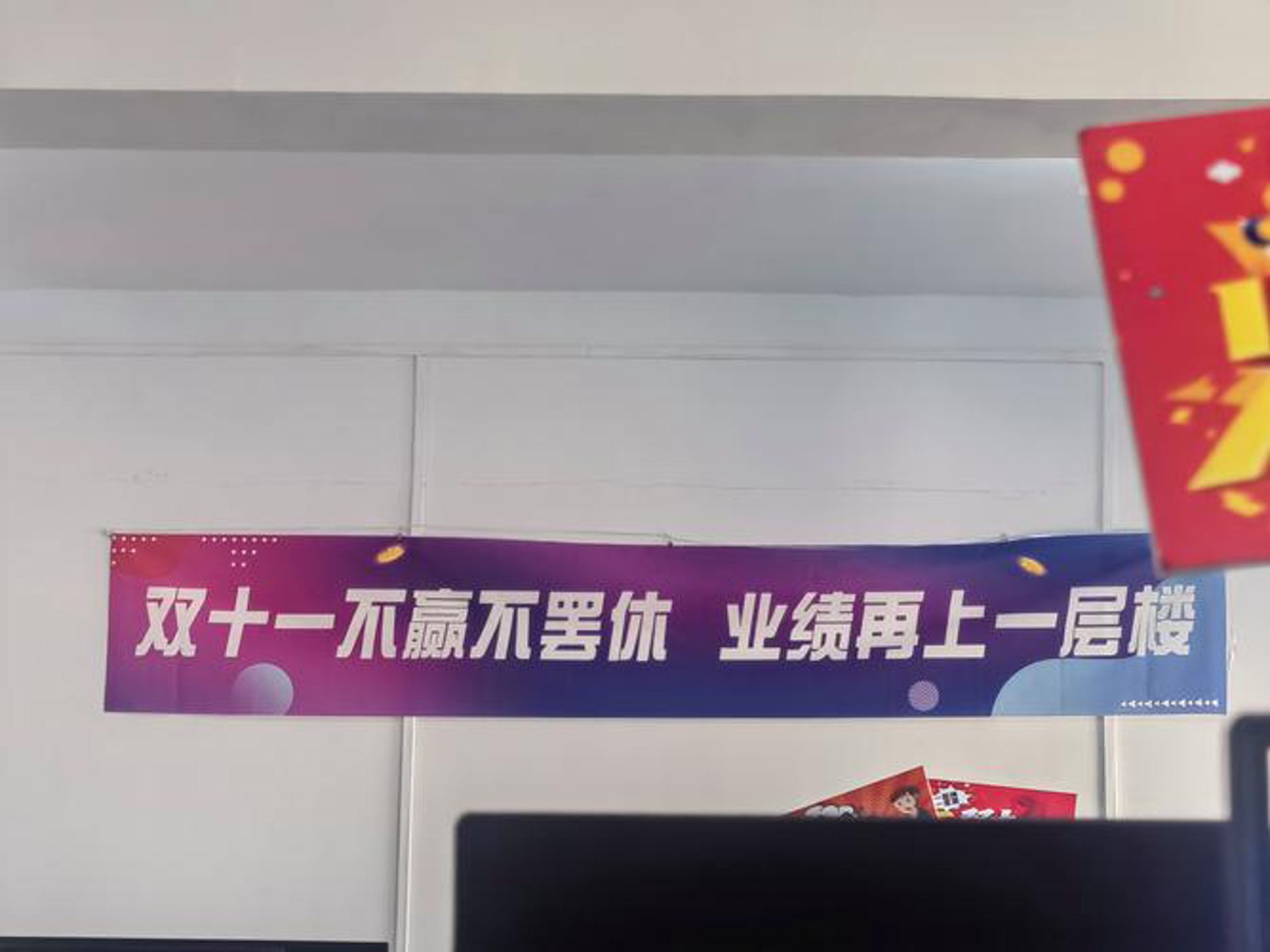 盛世通网络科技