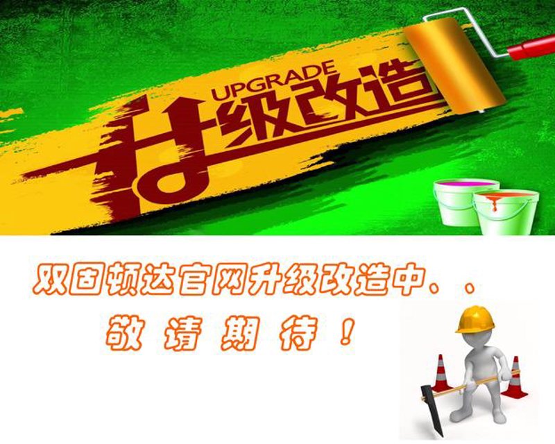 进销存系统定制：企业发展的智慧工具