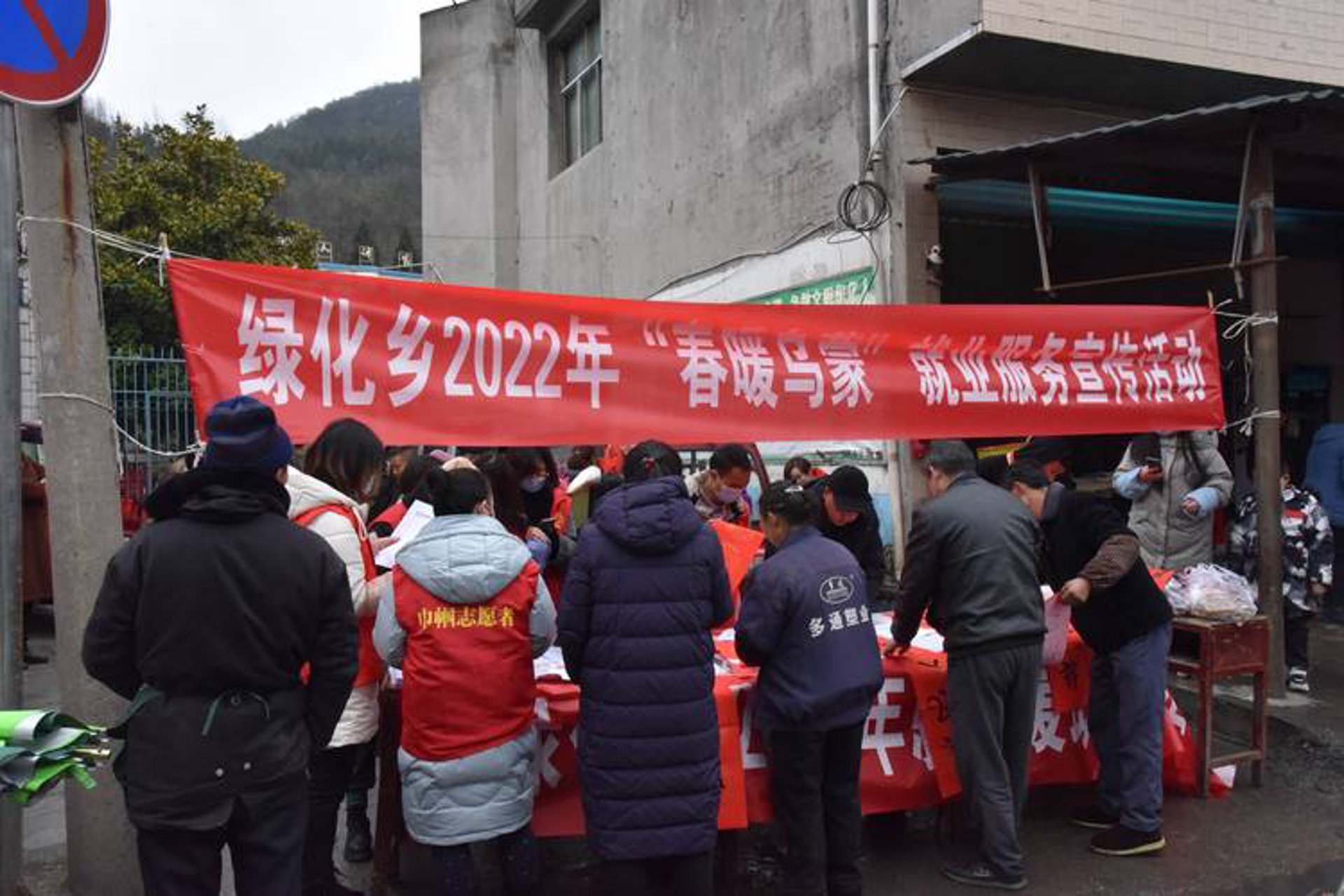 盛世通网络科技
